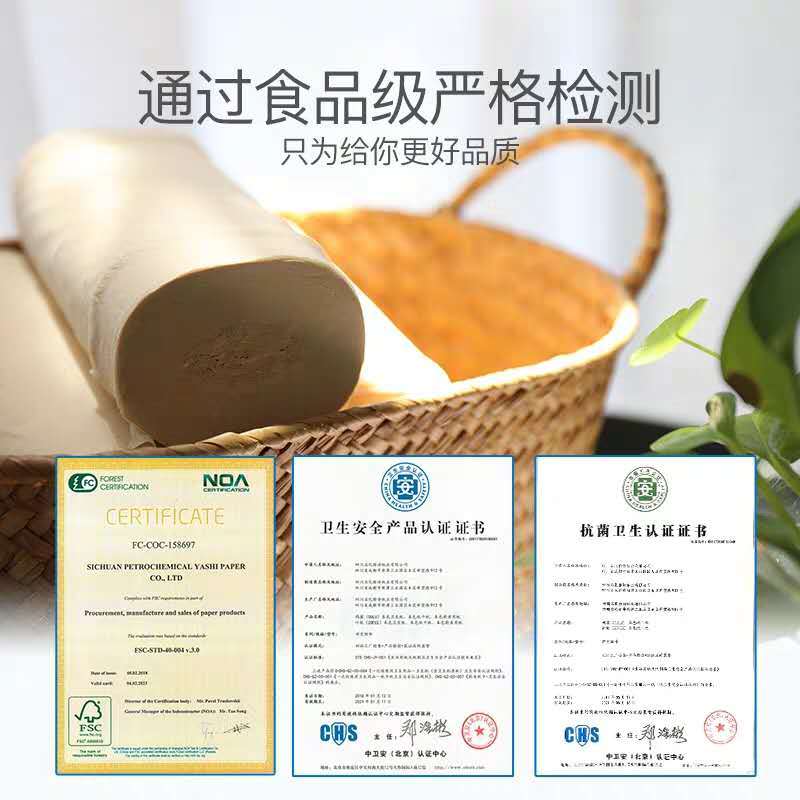 鸥露 本色竹浆卷纸三层58g*36卷卫生纸 无芯家用实惠装纸巾(整箱销售)