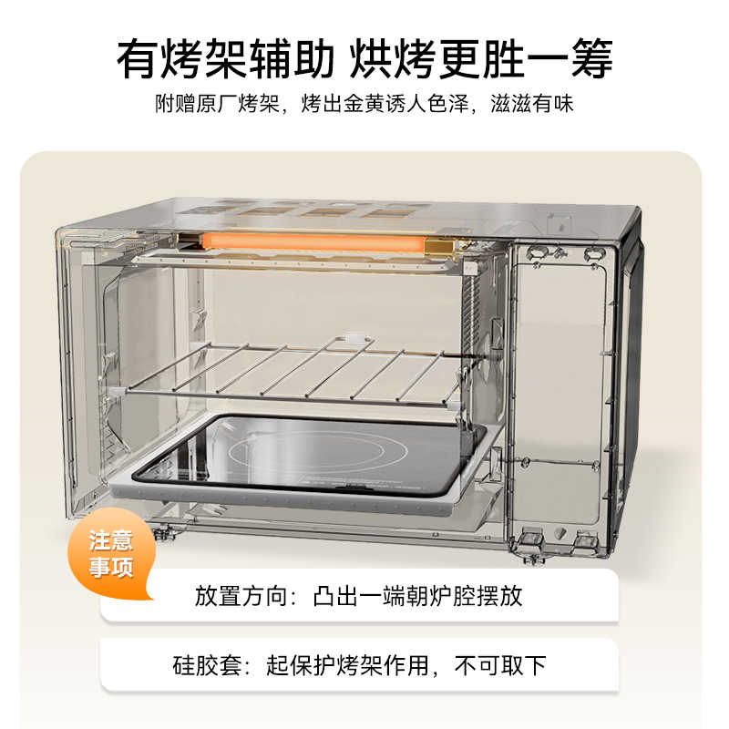 格兰仕微波炉23升侧开光波加热涂层内胆台式设计微烤一体机X823C20P2B1高清大图