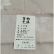 百纳千禧全棉套件/四件套 BNQX-TJ03 套
