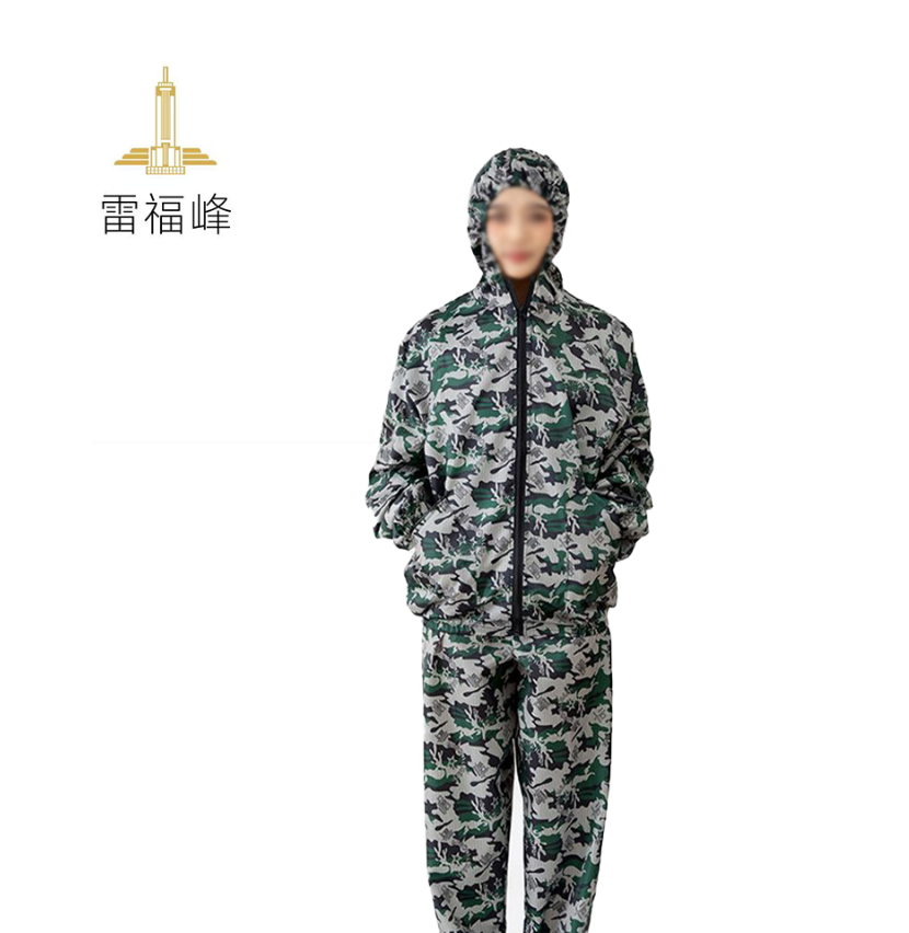 雷福峰 男女全身防油防水防尘工作服小号-加大号/套高清大图