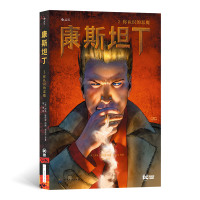 全新正版康斯坦丁2:你认识的恶魔9787557025083广东旅游