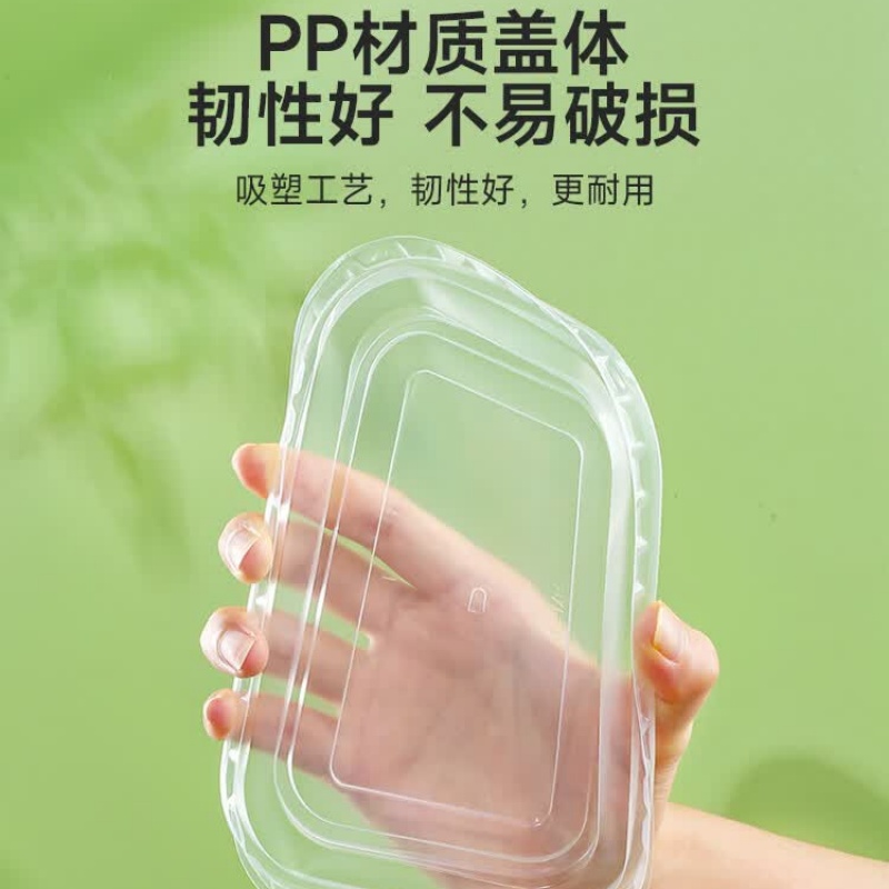 美丽雅(maryya)方形餐盒1000Ml*20 带盖 099425 食品级野餐水果牛皮纸打包饭盒带盖 2010105高清大图
