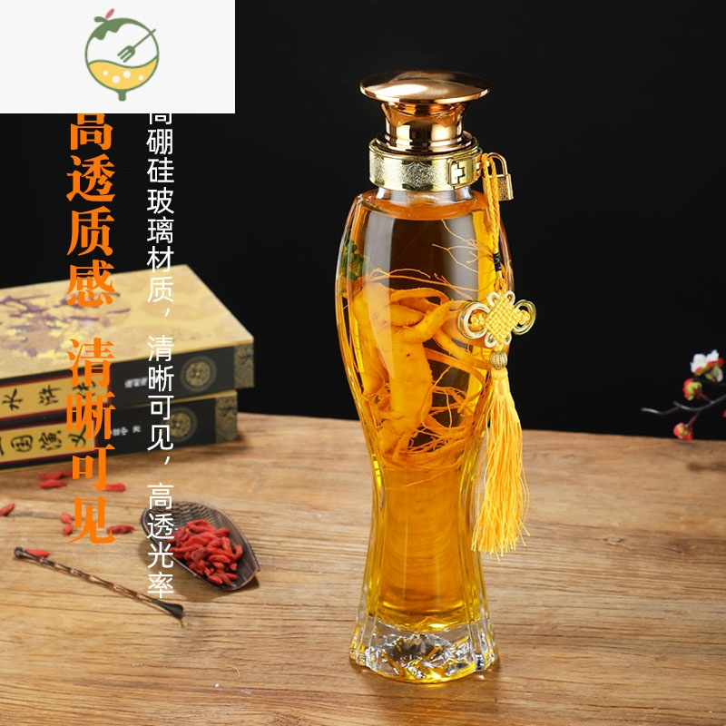 玻璃瓶加厚家用空酒瓶人参泡酒专用酒瓶密封泡酒瓶创意加厚2斤送鹿茸