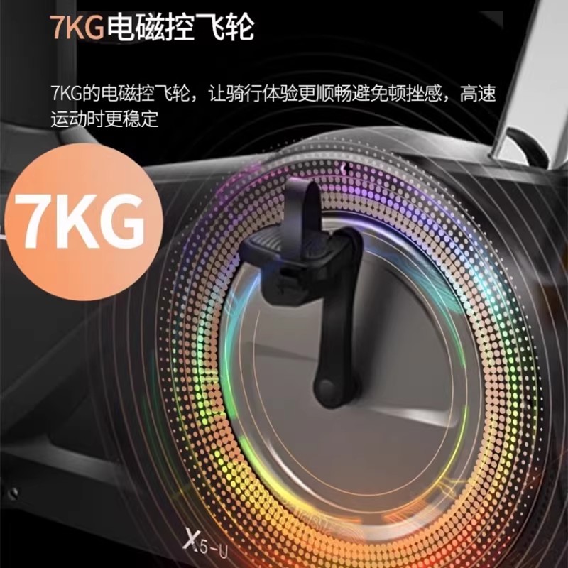 舒华动感单车家用商用立式健身车健身房轻奢专业运动器材B6500U高清大图