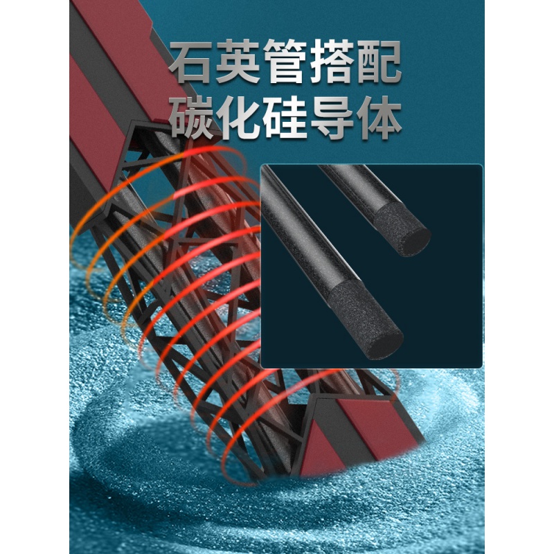 鱼缸加热棒石英自动恒温加热器热带鱼龟缸水族箱智能变频非PTC高清大图