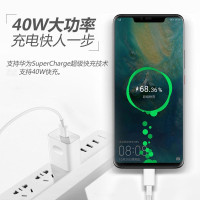 索屹 华为5A充电器超级快充Type-C数据线套装Mate30 20 9手机P30 Pro正品P10