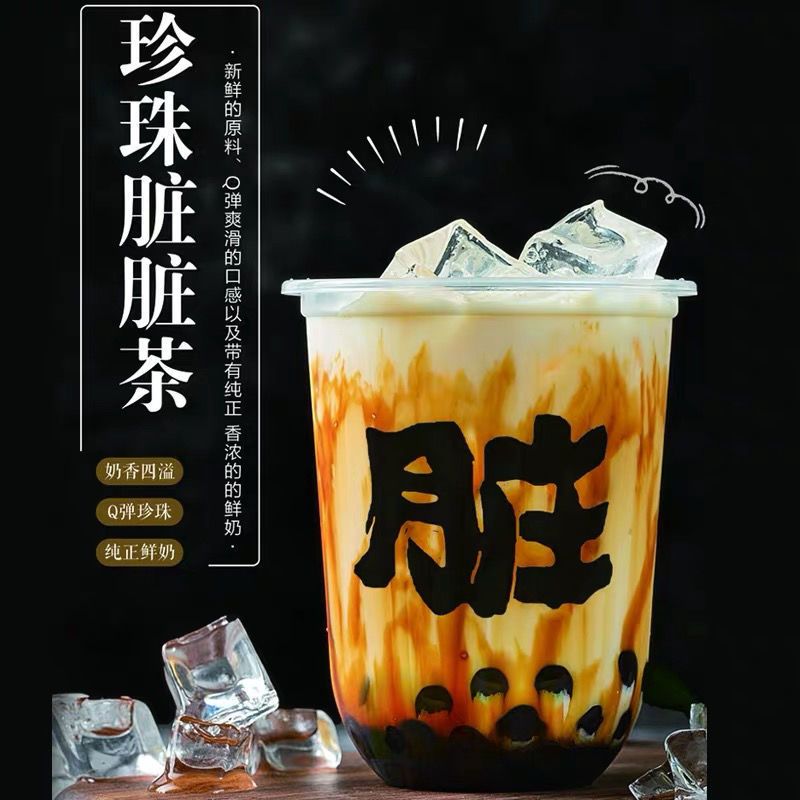 冲绳黑糖糖浆1300g黑糖珍珠鹿角巷黑糖酱台湾黑糖珍珠脏脏茶奶茶单瓶