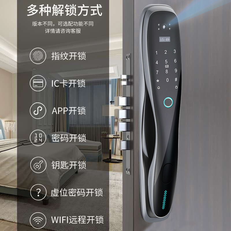 全自动猫眼指纹锁带监控摄像头 手机app远程密码家用防盗智能锁可视wifi版