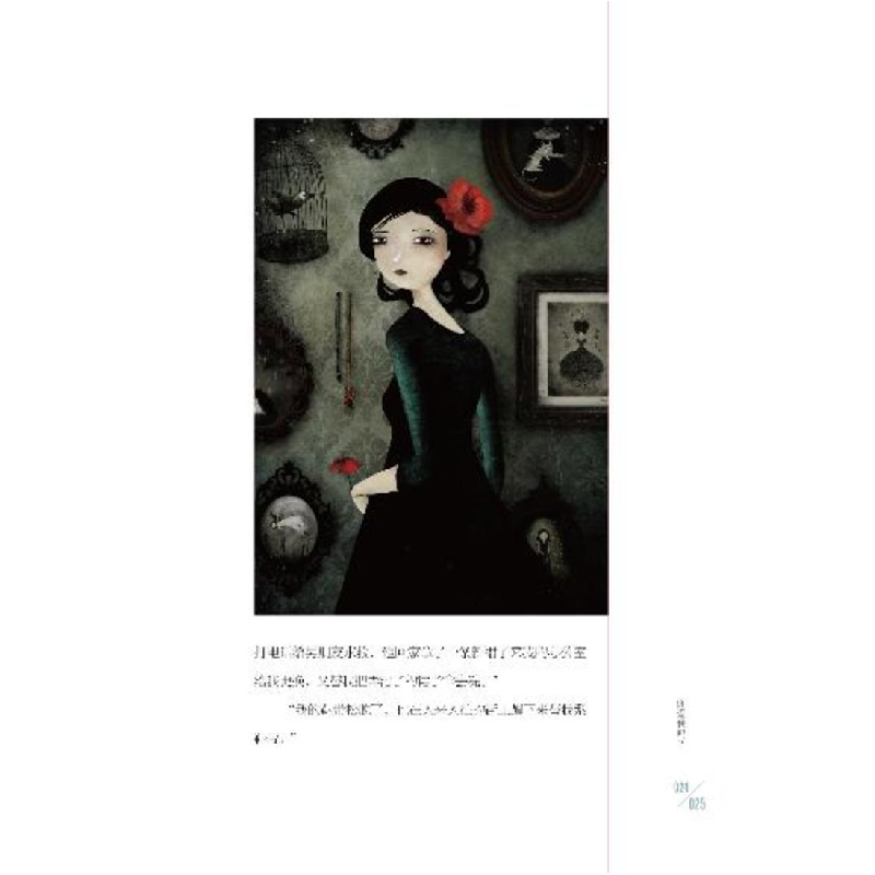 正版 谢谢你离开我 张小娴著 湖南文艺出版社 9787540460594 书籍高清大图
