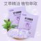蒸汽眼罩热敷眼部护理贴自发热眼贴缓解眼部疲劳学生午睡眼罩贴 冷敷眼贴1盒(10袋/20贴)