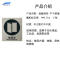 锐舰科技 不干胶储藏柜标识牌 8*9.5cm 1/张