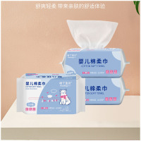 哈丁宝贝棉柔巾婴儿擦屁干湿两用新生儿宝宝手口屁专用非湿巾3包
