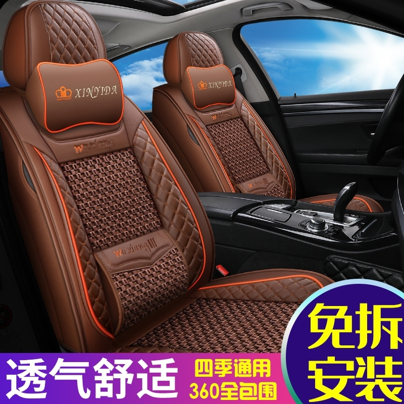 致驾夏季冰丝坐垫沃尔沃新款S60L S80L XC60 V40专用汽车座套四季座垫奥迪q2q3a4la6lq5l高尔夫7