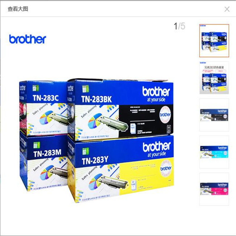 原装兄弟TN-283C青色粉盒 9030/3160/3190/9150/9350