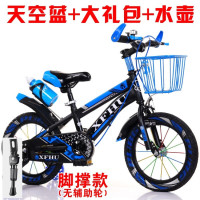 儿童自行车14161820寸辅助轮可调童车39岁礼物山地车 加强款】天空蓝+装饰壶+单支 18寸【合适身高115-135cm】