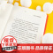 陈海贤爱需要学习如何打造夫妻高质量深度亲密关系心理学书籍教你如何爱学会爱红宝书建立和谐家庭生活指南促进美满婚姻罗振宇得到