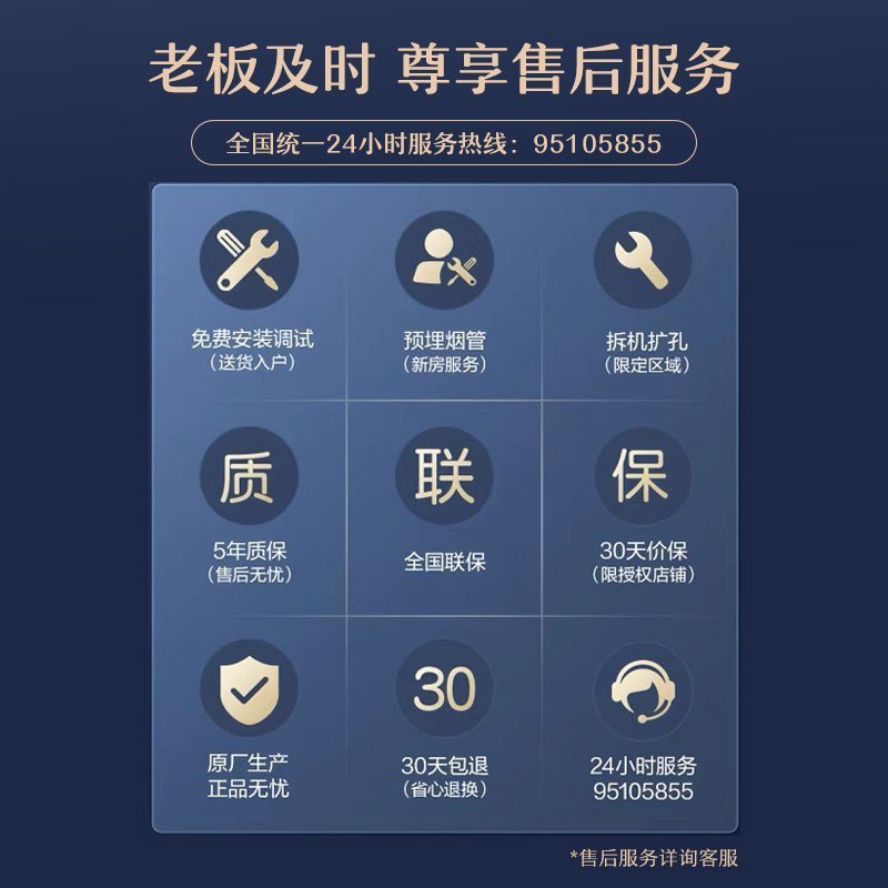 老板(Robam)24m³烟灶套餐 欧式聪明双腔抽油烟机灶具 烟灶套装变频家用61X2S+57B5X(天然气)