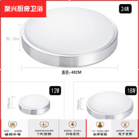 苏宁放心购工程LED声光控吸顶灯走廊过道车库雷达人体感应灯家用楼道声控灯简约新款