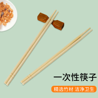 拾画 一次性筷子100双装 (每双附牙签1支) SY-6132