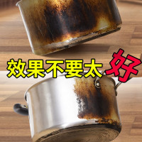 膜太(MOOTAA)进口不锈钢清洁护理剂锅具清洁剂祛烧痕焦渍厨房清洁剂油污清洁剂 550ml