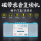 PANDA/熊猫F-233复读机磁带插卡U盘TF卡转录MP3学生听英语录音卡带播放机收音收录机教学用多功能学习播放器蓝色
