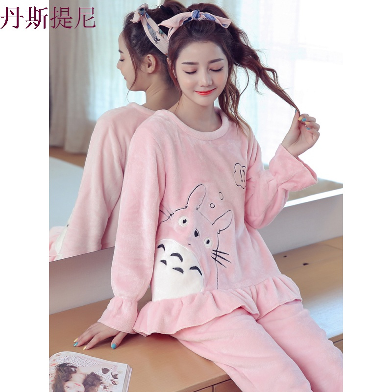 珊瑚绒睡衣女秋冬季加厚加绒保暖韩版甜美可爱法兰绒闺蜜套装冬天