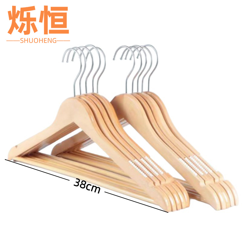 烁恒 防滑晾衣架38cm