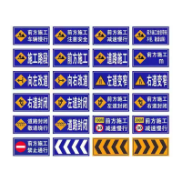 迅迈 120x100x50cm向右改道 加厚款 施工牌交通安全标志警示牌工程告示牌导向反光指示牌
