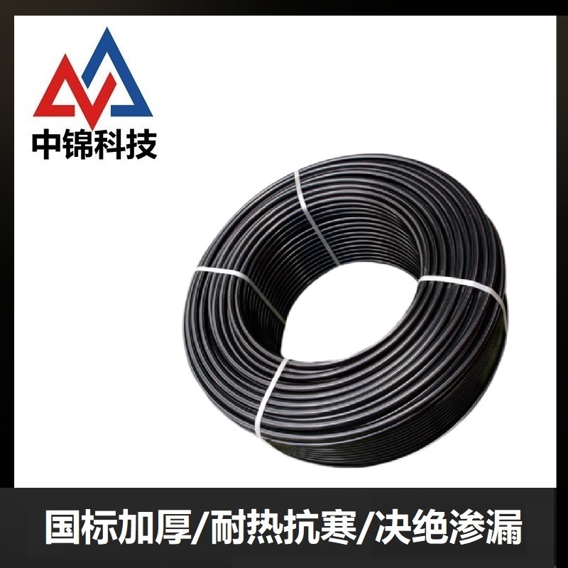 中锦科技 PE给水管材 125*4.8mm(承压0.6Mpa)米高清大图