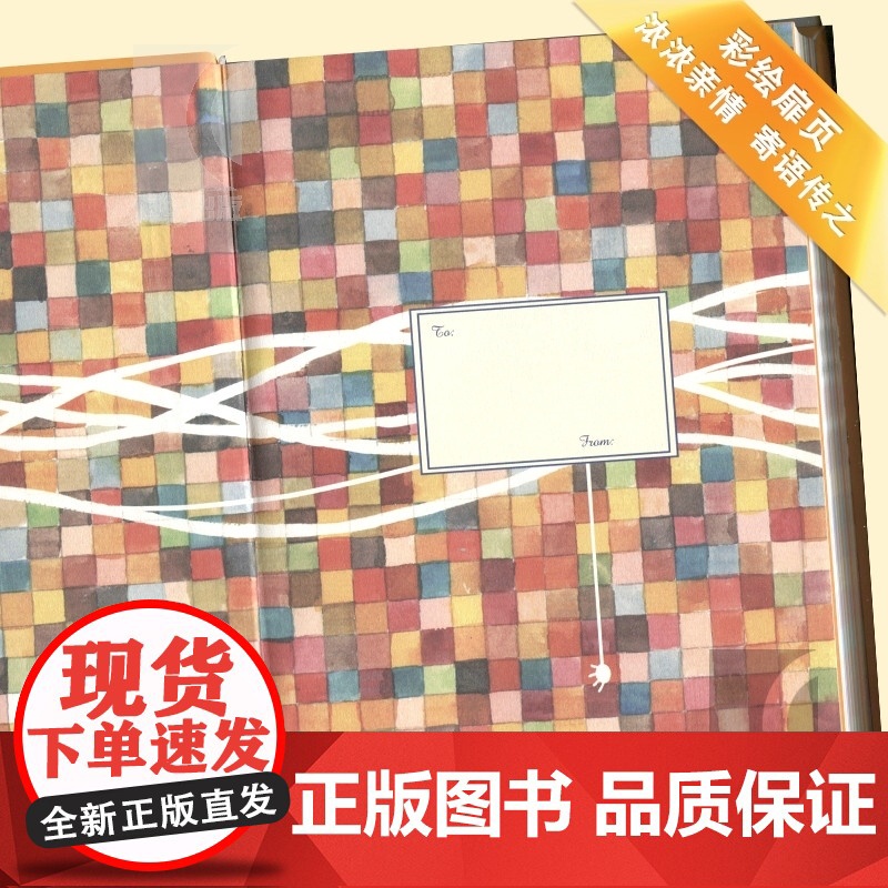 夏洛书屋(全套5册) 系列含精灵鼠小弟/夏洛的网/吹小号的天鹅/总有一天会长大/北风的背后 儿童文学 成长励志 上海译文高清大图