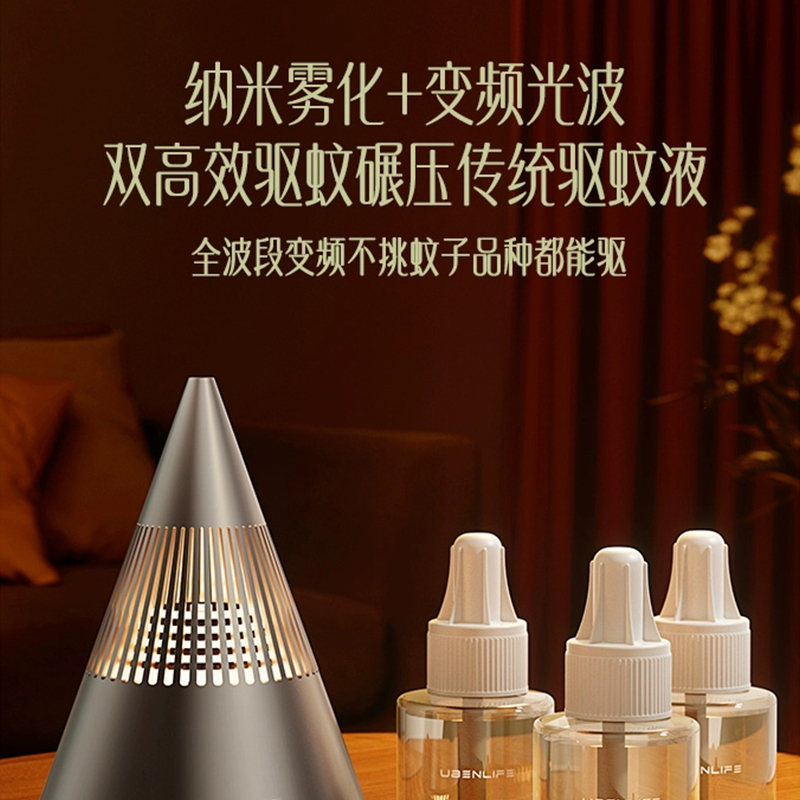 OGNAL 鎏金梦境 驱蚊器+驱蚊液3瓶 MW06高清大图