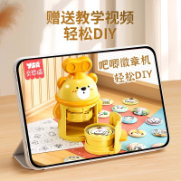 徽章制作机六一儿童节创意diy材料生日礼物6岁女孩益智玩具10