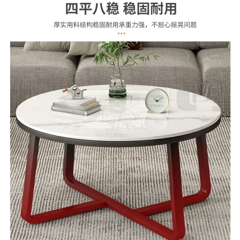 伊洛源 圆桌茶几高清大图