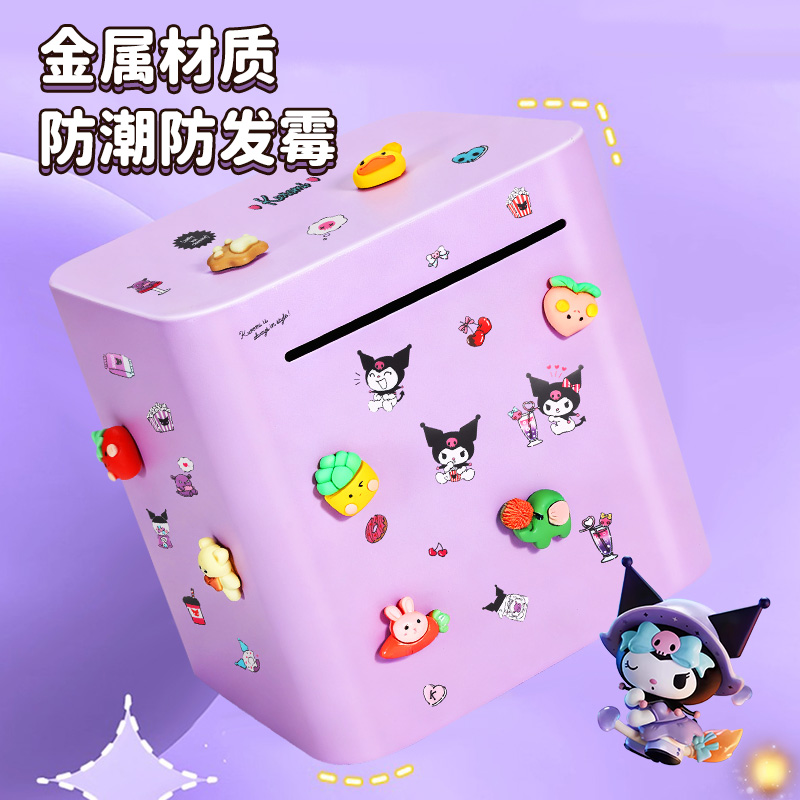 小号存钱罐紫色3750高清大图