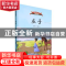 正版 庄子(精) 赵霞编 浙江人民美术出版社 9787534094668 书籍