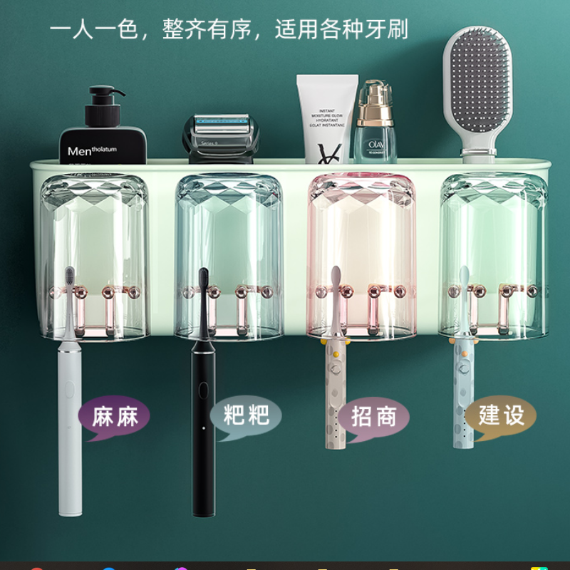牙刷架免打孔漱口杯卫生间壁挂式刷牙杯套装浴室洗漱置物架子