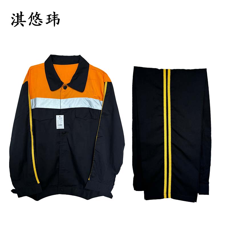淇悠玮 工作服套装 QT-10 套高清大图