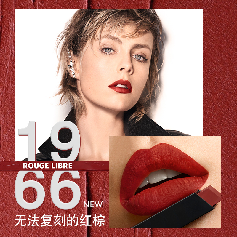 国内专柜正品ysl圣罗兰哑光细管口红小金条1966暖棕红22g