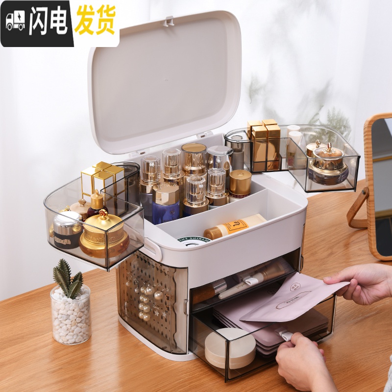 三维工匠网红化妆品收纳盒防尘带镜子桌面家用护肤置物架柜首饰一体大容量高清大图