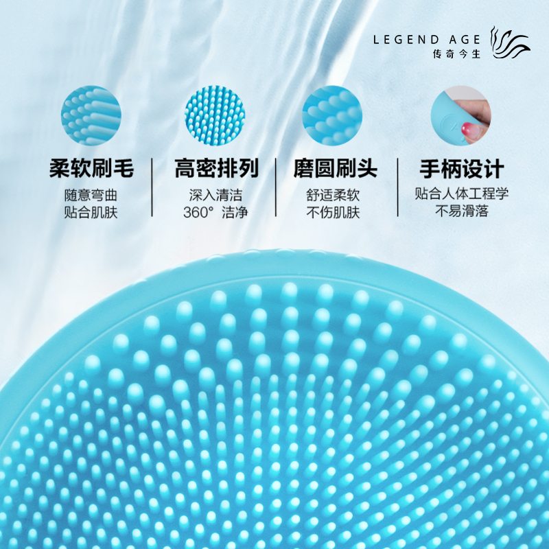 LEGEND AGE/传奇今生电动洁面仪高清大图