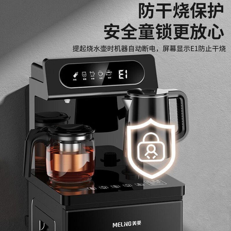 美菱饮水机家用多功能全自动智能泡茶机下置水桶新款桶装水茶吧机 [店长推荐★★彩屏触控]灰色-双出水+多档调温 温热