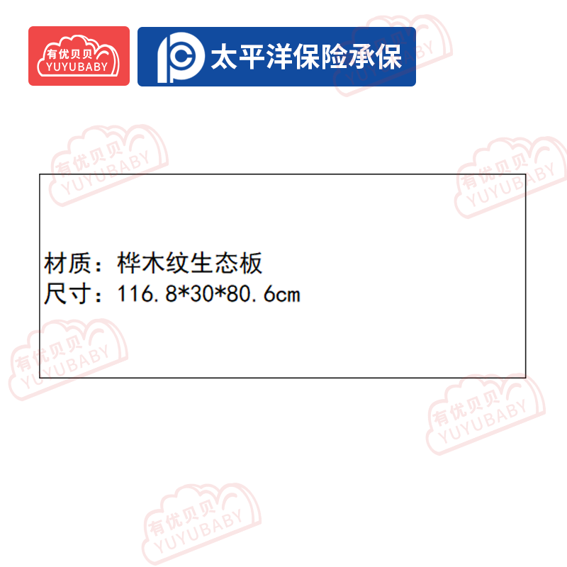 有优贝贝幼儿园儿童室内户外玩具游乐设施炫彩阶梯柜游戏围栏高清大图