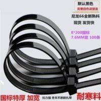 自锁式扎带电线捆绑带 自锁式8*200国标尼龙大号扎带 电线捆绑带7.6宽100条耐寒卡扣扎带
