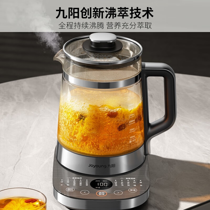 九阳(Joyoung)[门店同款]养生壶1.8升防溢沸萃煮茶壶煮茶器316L不锈钢18WY2R[配316L加长可拆茶蓝]高清大图