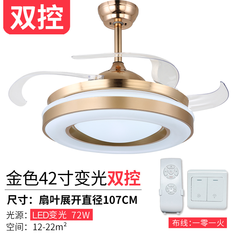隐形风扇灯家用客厅餐厅卧室妖怪吸顶蓝牙音响带 吊扇