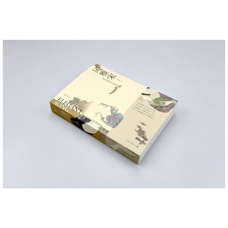 [正版]风雅宋:看得见的大宋文明 吴钩 著 著 宋辽金元史社科 书店图书籍 广西师范大学出版社高清大图