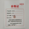 乐琪艺 床头柜AZ01 台