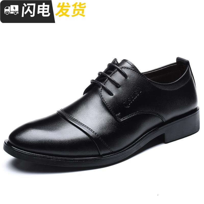 正装皮鞋秋季商务英伦鞋子男真皮新款耐磨圆头系带男鞋三接头启如休闲鞋休闲鞋