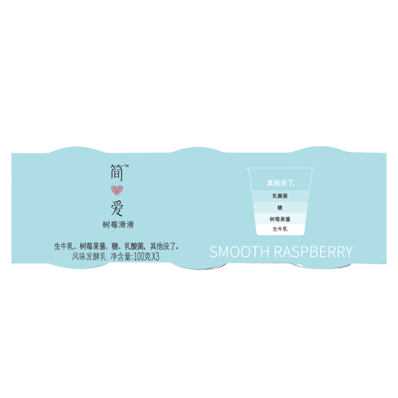简爱(simplelove)树莓滑滑·酸牛奶 100g*3盒