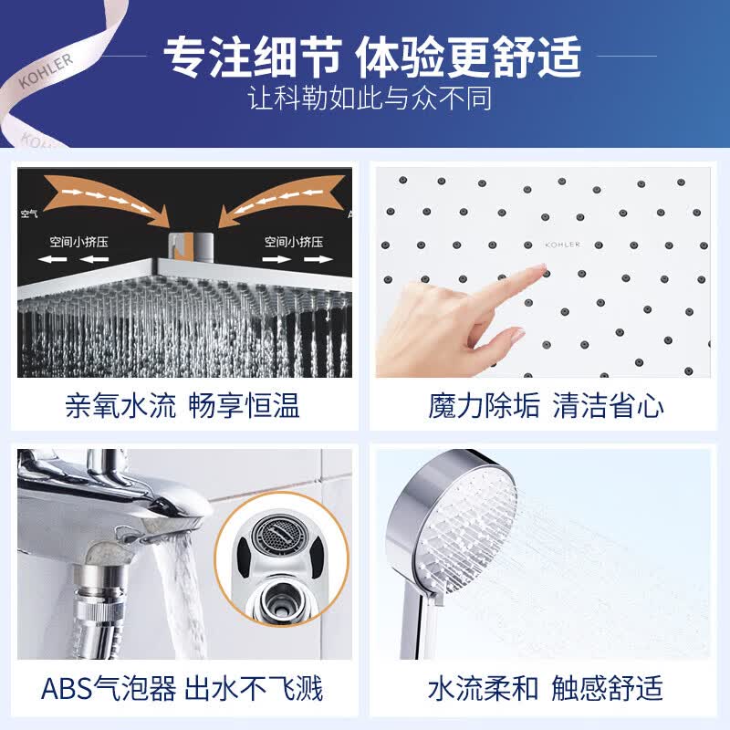 科勒(KOHLER)淋浴花洒套装两出水淋浴柱明装挂墙多功能手持莲蓬头升降淋浴器77365T-B4-CP高清大图